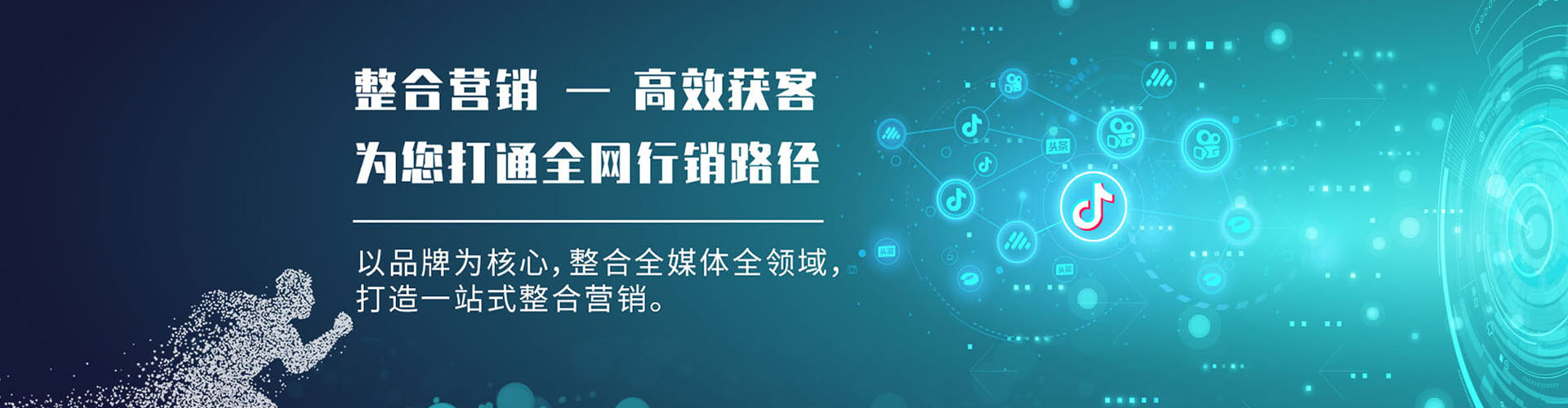 开州sem运营