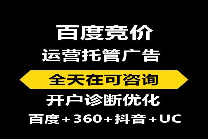 案例解析：SEM推广助力企业实现低成本高回报